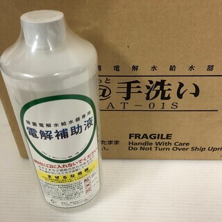 TECH】 テックコーポレーション 除菌電解水給水器 @手洗い AT-01S 除菌