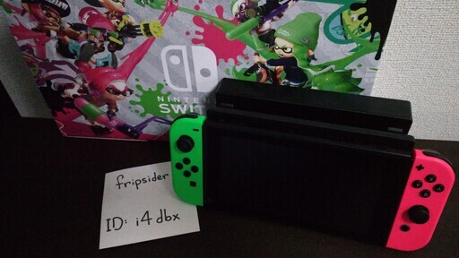 Nintendo Switch ニンテンドースイッチ