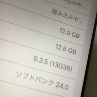 iPad simスロットル付 ソフトバンク iOS9.3.5