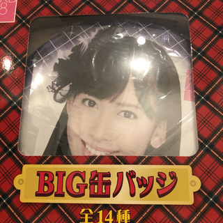 AKB48 BIG缶バッジ　小嶋陽菜　宮澤佐江　松井珠理奈