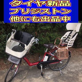 L01N電動自転車E79K🌺ブリジストンアンジェリーノ🔴