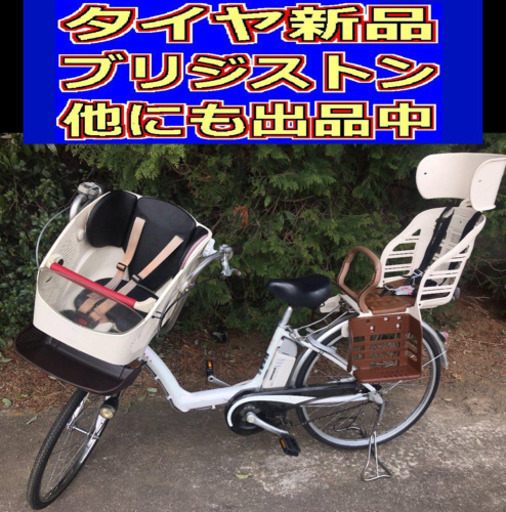 配送料^_無料M 01X電動自転車N80Iブリジストンアンジェリーノ