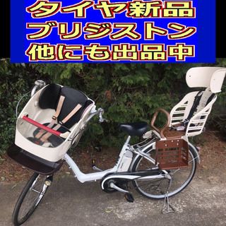 配送料^_無料👍🟢M 01X電動自転車N80I🟠ブリジストンアン...