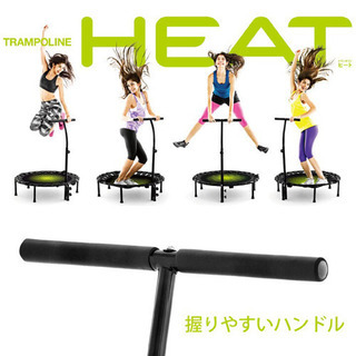 【新品未開封】トランポリン　ハンドル付き tr0.jpg