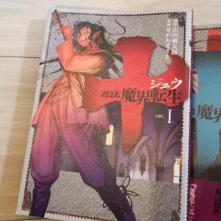 中古せがわまさきが無料 格安で買える ジモティー 中古せがわまさきが無料 格安で買える ジモティー