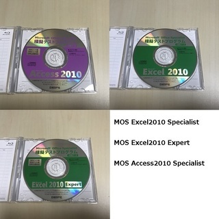 【終了】Microsoft Office Specialist ...