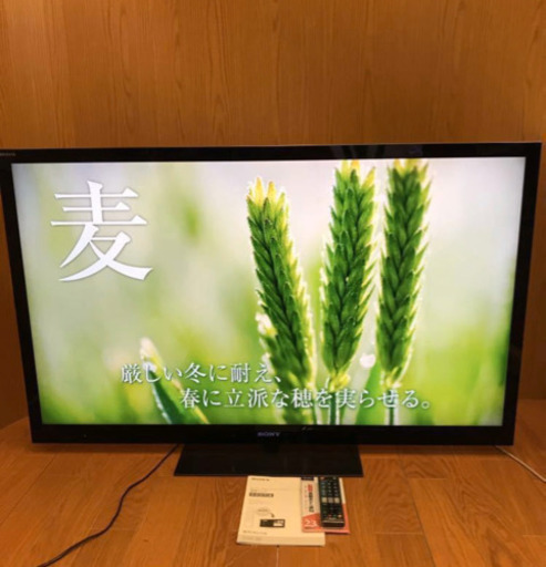 SONY BRAVIA KDL-55HX920 55V型 液晶テレビ デジタルハイビジョン 大画面 薄型 ソニー（A388）AKARI