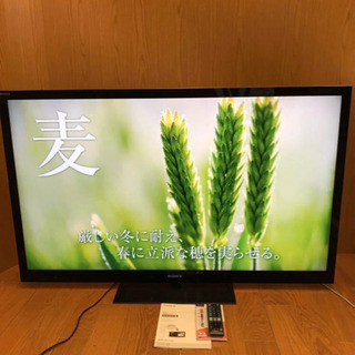 SONY BRAVIA KDL-55HX920 55V型 液晶テ...