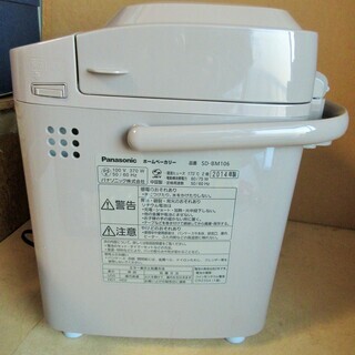 ☆パナソニック Panasonic SD-BM106 1斤タイプ ホームベーカリー◆おうちがパン屋さん