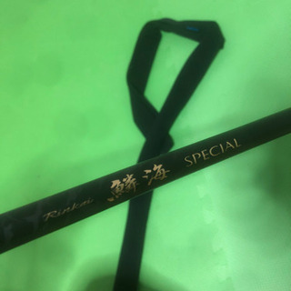 SHIMANO  鱗海SPECIAL  0.6-530