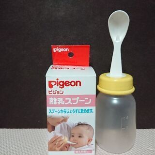 ピジョン 離乳スプーン 離乳食の練習に