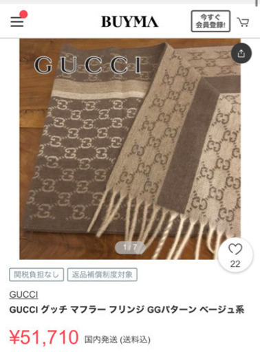 GUCCI マフラー グレー