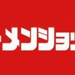 6月6日7日限定日払い4000円！