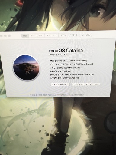 iMac 2014 /5k /メモリ32GB/ Apollo8+おまけ多数