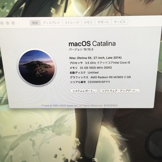 iMac 2014 /5k /メモリ32GB/ Apollo8+...
