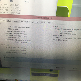 ゲーミングPC gtx960 モニター その他おまけ付き