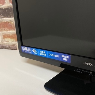 即日受渡❣️3年使用。HDD録画付19型TVゲーム