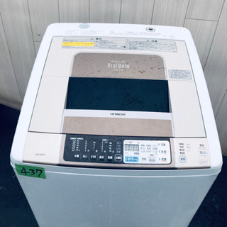 生活家電🎁 ‼️限界価格‼️大型家電セット‼️