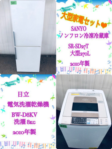 生活家電 生活家電