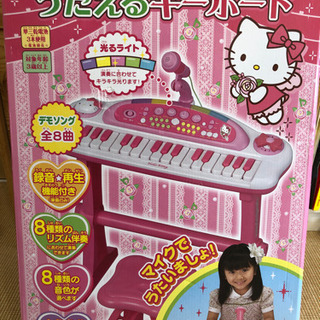 Hello Kitty うたえるキーボード
