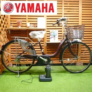 電動自転車 26インチ ヤマハ パス ナチュラL 新基準 大容量8.7Ah 元気な