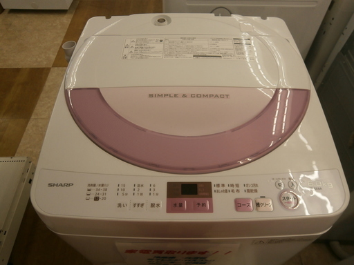 ,【引取限定】シャープ 洗濯機 6kg ES-GE6A 2017年 中古品 【ハンズクラフト八幡西店】