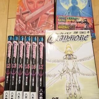 自粛のお供！クレイモア CLAYMORE 全巻セット