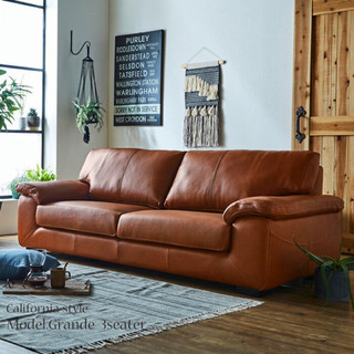 ソファ 総革 roid グランデ 3人掛け 幅215cm キャメル