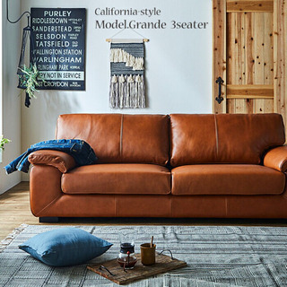 ソファ 総革 roid グランデ 3人掛け 幅215cm キャメル