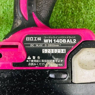 日立 WH14DBAL2 インパクトドライバー【リライズ野田愛宕店】【店頭