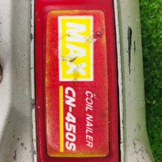 MAX CN-450 コイルネイラ【リライズ野田愛宕店】【店頭取引限定】【中古】