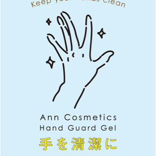 国産ハンドジェルアルコール74%配合除菌 400ml×8ヒアルロン酸Na配合