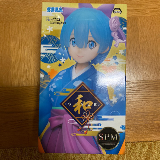 Re ゼロフィギュア レム 和 Style 和服 Spm リゼロ たかはし 岩見沢のフィギュアの中古あげます 譲ります ジモティーで不用品の処分