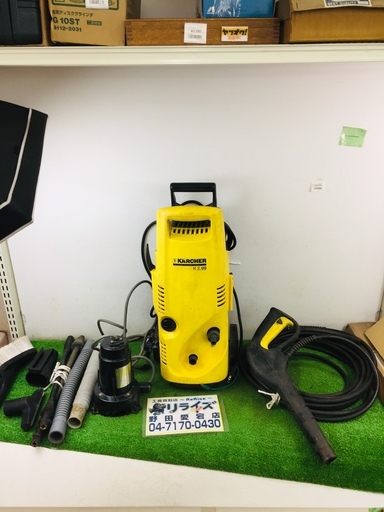 ケルヒャー K.299M 高圧洗浄機【リライズ野田愛宕店】【店頭取引限定】【中古】