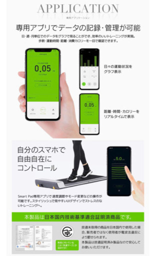 自粛中の家トレに ウォーキングマシン Barwing Walkingpad