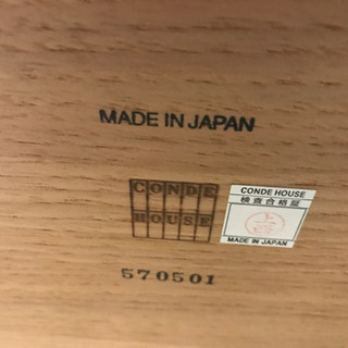 JF00300 カンディハウス ローテーブル 旭川 （検 北欧 ちゃぶ台