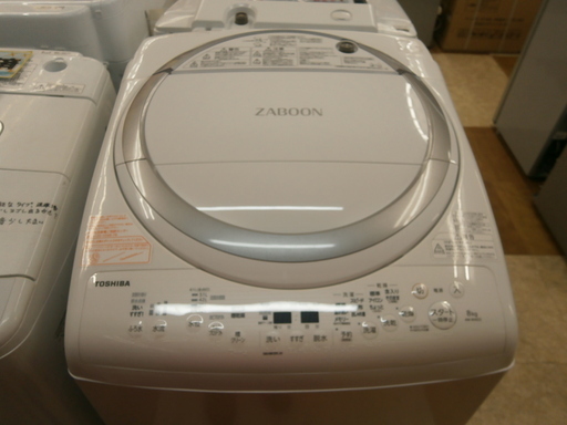 ,【引取限定】東芝 洗濯機 8kg AW-8V6(S) 2017年 中古品【ハンズクラフト八幡西店】