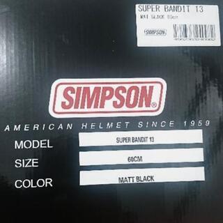 未使用品 SIMPSON SB13  MB  60cm