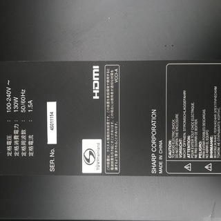 シャープ（SHARP）　液晶ディスプレイ　４７型　PN-U473