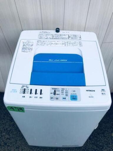479番 日立✨全自動電気洗濯機✨NW-R701‼️