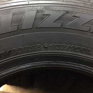 BS BLIZZAK VL1 195/80R15 107/105L LT 15インチ スタッドレス 4本 2014年製 バリ溝 ハイエース キャラバン等　(TD312) クレジットカード QR決済可能