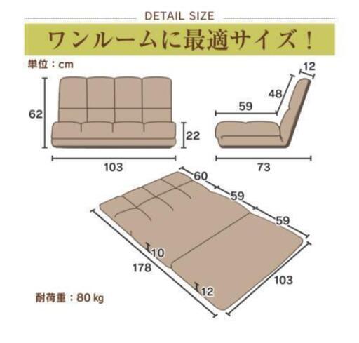 ローソファ　Leaf-S