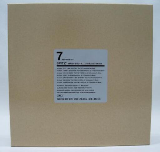 スピッツの名盤7タイトルのLPがそろったアナログディスクコレクション