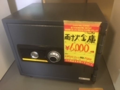 ID:G922190 耐火金庫　ダイヤル式