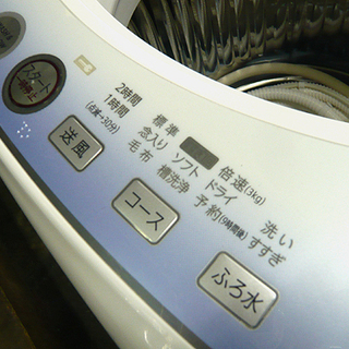 札幌 7.0kg 2011年 洗濯機 シャープ ES-T705 SHARP 生活家電 容量 