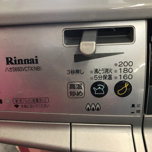 都市ガス用 ガステーブル ガスコンロ ガラストップ キャッシュレス5%還元 - ガステーブル
