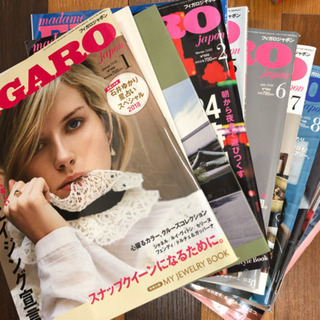 FIGARO japon 2018 (12冊) ファッション誌