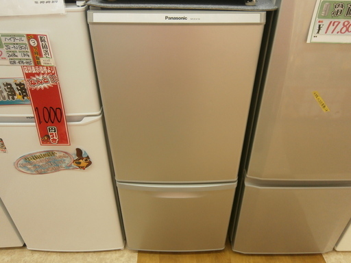 【引取限定】冷蔵庫　パナソニック　NR-B147W　2014年製【ハンズクラフト八幡西店】
