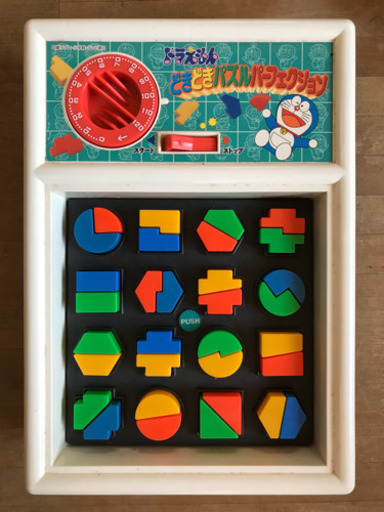 取引終了 ドラえもんおもちゃどきどきパズルパーフェクション Jetta 西鎌倉のおもちゃの中古あげます 譲ります ジモティーで不用品の処分