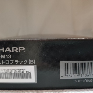 【値下げ】【AQUOS zero2 SH-M13新品未開封/残債なし】